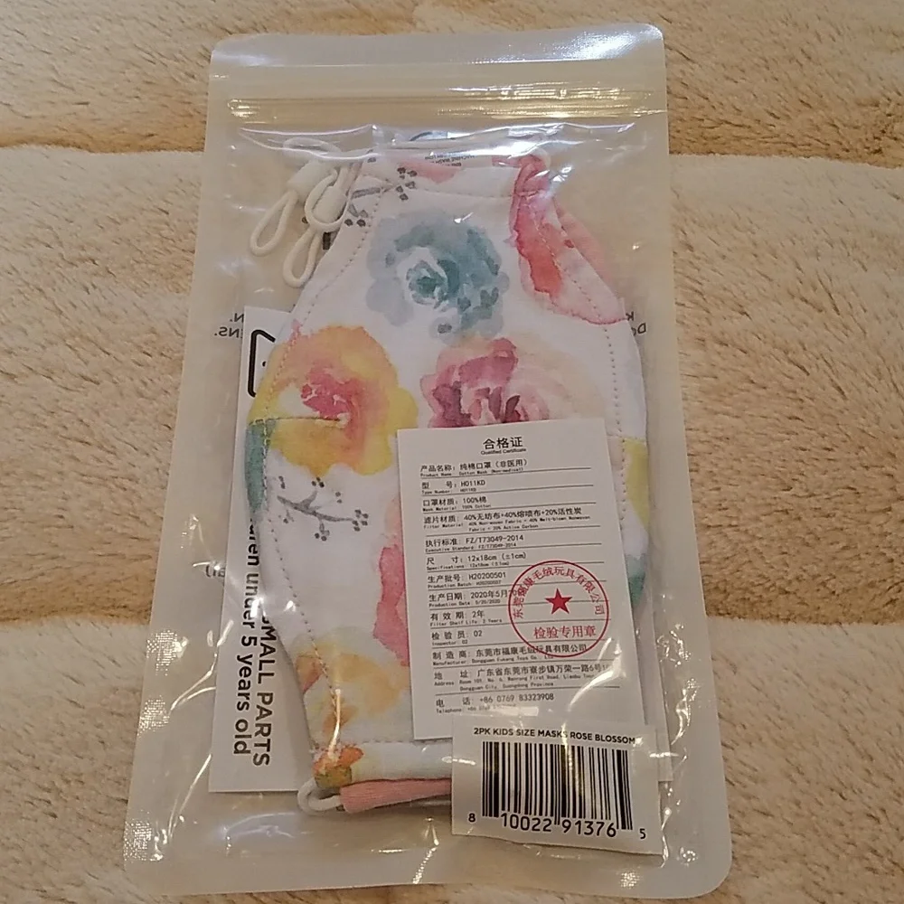 The Honest Company kids masks